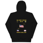 USS John S McCain (DDG-56) 2007 Spring Patrol Cruise Hoodie