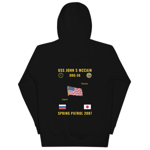 USS John S McCain (DDG-56) 2007 Spring Patrol Cruise Hoodie