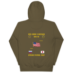 USS John S McCain (DDG-56) 2007 Spring Patrol Cruise Hoodie