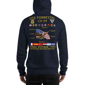 USS Forrestal (CV-59) 1991 Cruise Hoodie