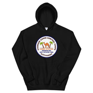 USS Kitty Hawk (CV-63) Khomieni Caper Control Corps '79-'80 Hoodie